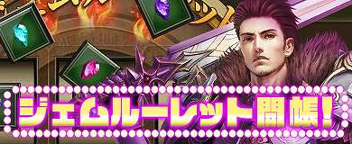 画像ギャラリー No.006のサムネイル画像 / 「アステリアの伝説」,サービス開始1周年記念キャンペーンが開催