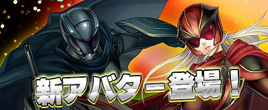 画像ギャラリー No.002のサムネイル画像 / 「アステリアの伝説」,アイテムが特別価格で購入できる1周年記念特売セール開催を開催