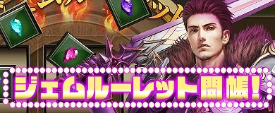 画像ギャラリー No.003のサムネイル画像 / 「アステリアの伝説」,幸運抽選に新ライド「アイスドラゴン」が登場