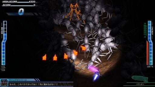 画像ギャラリー No.003のサムネイル画像 / クラウズが「地球防衛軍4.1 ウイングダイバー・ザ・シューター」を開発