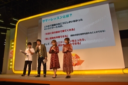 ���������꡼ No.006�Υ���ͥ������ / ��TGS 2017�Ͽ�������ȤΥ�������ȥ�å��ʿ���å��󤬽���Ϫ���֥��ޡ���å���ץ��ơ������٥�ȥ�ݡ���