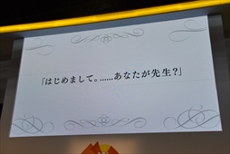 ���������꡼ No.010�Υ���ͥ������ / ��TGS 2017�Ͽ�������ȤΥ�������ȥ�å��ʿ���å��󤬽���Ϫ���֥��ޡ���å���ץ��ơ������٥�ȥ�ݡ���