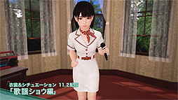 サマーレッスン 新城ちさと デラックス版収録コンテンツの紹介もあるpv第2弾が公開 Ps Vrタイトルセール連動企画も実施中