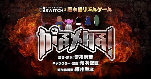 ���������꡼ No.001�Υ���ͥ������ / DMM GAMES��Nintendo Switch�黲�������ȥ��ȯɽ���ܳʥꥺ�ॲ����֤���᥿�롪�ס��ƥ����������Ȥ���������