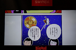 ꡼ No.002 | TGS 2017Ͻҹ᥿ХɤΥɥޡĹˤʤäưοάԤ֤äȤФ֤᥿롪ץץ쥤ݡ