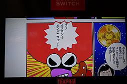 ꡼ No.003 | TGS 2017Ͻҹ᥿ХɤΥɥޡĹˤʤäưοάԤ֤äȤФ֤᥿롪ץץ쥤ݡ