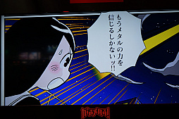 ꡼ No.015 | TGS 2017Ͻҹ᥿ХɤΥɥޡĹˤʤäưοάԤ֤äȤФ֤᥿롪ץץ쥤ݡ