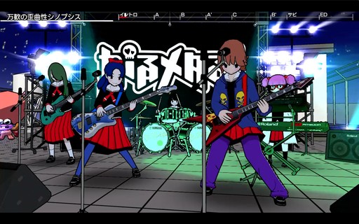 画像ギャラリー No.007のサムネイル画像 / メタルの力を信じるしかない!ドラム演奏で異星人に立ち向かう「がるメタる!」プレイ動画&インタビュー