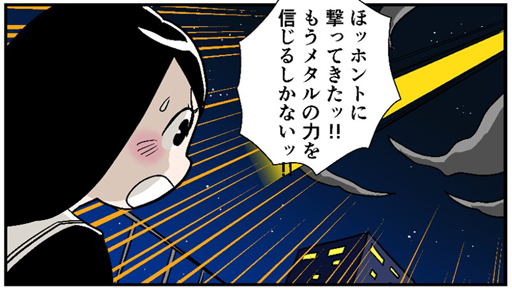 画像ギャラリー No.013のサムネイル画像 / メタルの力を信じるしかない!ドラム演奏で異星人に立ち向かう「がるメタる!」プレイ動画&インタビュー