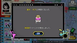 画像ギャラリー No.019のサムネイル画像 / メタルの力を信じるしかない!ドラム演奏で異星人に立ち向かう「がるメタる!」プレイ動画&インタビュー