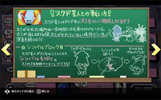画像ギャラリー No.027のサムネイル画像 / メタルの力を信じるしかない!ドラム演奏で異星人に立ち向かう「がるメタる!」プレイ動画&インタビュー