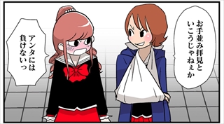 ꡼ No.012 | ҹ⹻᥿Хɤͤοάϵ롣̡ɤΤʤSwitchѥꥺॲ֤᥿롪פͭDLCȯ