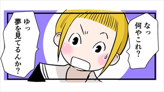 ꡼ No.018 | ҹ⹻᥿Хɤͤοάϵ롣̡ɤΤʤSwitchѥꥺॲ֤᥿롪פͭDLCȯ