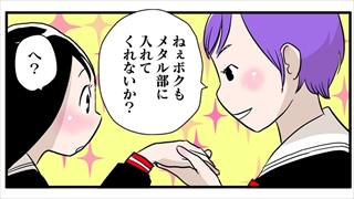 ꡼ No.020 | ҹ⹻᥿Хɤͤοάϵ롣̡ɤΤʤSwitchѥꥺॲ֤᥿롪פͭDLCȯ