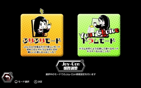 ꡼ No.003Υͥ / Switchѥեȡ֤᥿롪פθǤۿϡ᥿ϤǰͤΩۿΥꥺॲ