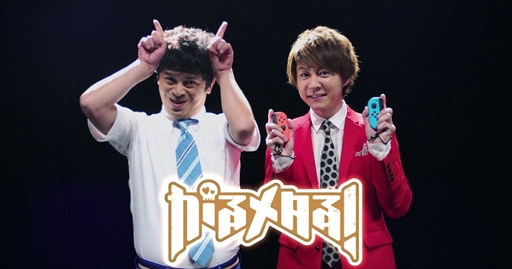 画像ギャラリー No.001のサムネイル画像 / 「がるメタる!」,TVCM「流れ星」篇が4月2日からテレビ東京系列「おはスタ」で放映開始