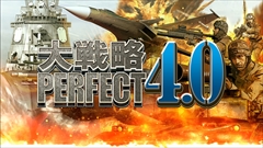 ²èÁü¥®¥ã¥é¥ê¡¼ No.003¤Î¥µ¥à¥Í¥¤¥ë²èÁü / ¡ÖÂçÀïά¥Ñ¡¼¥Õ¥§¥¯¥È4.0¡×¡¤¼ÂºÝ¤Î¥²¡¼¥à²èÌ̤ò»È¤Ã¤ÆÆÃħ¤ò¾Ò²ð¤¹¤ë¿·PV¡Ö¥Ç¥â¥ª¡¼¥×¥Ë¥ó¥°¥à¡¼¥Ó¡¼¡×¤¬¸ø³«