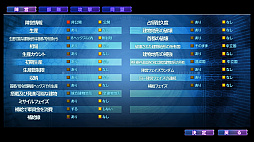 ���������꡼ No.008�Υ���ͥ������ / PC�ǡ�����ά�ѡ��ե�����4.0�פ�ȯ�䤬��2018ǯ7��27���˷���