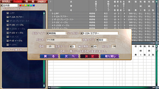 ���������꡼ No.009�Υ���ͥ������ / PC�ǡ�����ά�ѡ��ե�����4.0�פ�ȯ�䤬��2018ǯ7��27���˷���