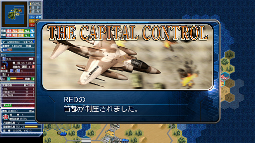 本日発売された「大戦略パーフェクト4.0」。多彩なマップや兵器