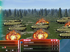 約10年ぶりとなるシリーズ最新作「大戦略パーフェクト4.0」のPS4版が