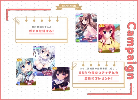 ꡼ No.002 | ֤ܤݸ衪-AFTER SCHOOL WARS-פλϿդȡ26ͤΥҥˤرХȥRPG