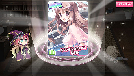 画像ギャラリー No.003のサムネイル画像 / 放課後の風紀を正していく美少女学園RPG「ぼくらの放課後戦争!」の配信がDMM GAMESでスタート。リリース記念ガチャが実施中