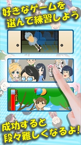画像ギャラリー No.002のサムネイル画像 / 簡単操作のお手軽ミニゲーム集「ぽっぷりてぃ」,iOSとAndroidで配信を開始