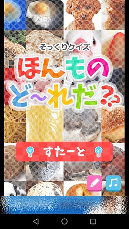 ���������꡼ No.001�Υ���ͥ������ / ʣ���β����������ʪ�ɤ򸫤Ĥ��Ф��������������㊙��ʪ�ɡ�������פ�Ҳ𤹤�֡ʤۤܡ��������ޥۥ������̿�����1519��