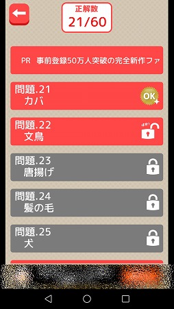 ���������꡼ No.008�Υ���ͥ������ / ʣ���β����������ʪ�ɤ򸫤Ĥ��Ф��������������㊙��ʪ�ɡ�������פ�Ҳ𤹤�֡ʤۤܡ��������ޥۥ������̿�����1519��