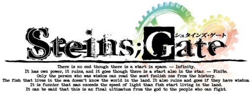 画像ギャラリー No.001のサムネイル画像 / ゲーム版「STEINS;GATE」の絵柄を使用したLINE公式スタンプが本日発売