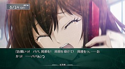 画像ギャラリー No.001のサムネイル画像 / 「STEINS;GATE ELITE」PS4/PS Vita向けDL版のプレオーダーが開始。Switch版は8月30日より