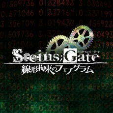꡼ No.009 | STEINS;GATE ELITEפʤ88ȥ뤬оݤΡMAGES.ޡ2019פŷꡣPS Store86My Nintendo Store88˳