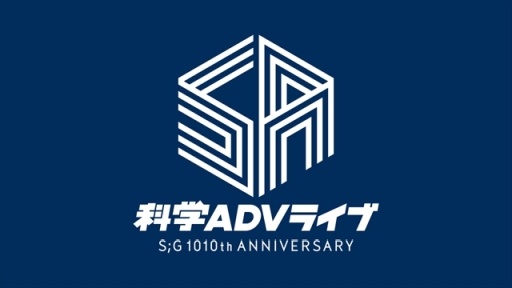 ꡼ No.001Υͥ / ֲʳADV饤 S;G 1010th ANNIVERSARYȥ뤬ꡣƤʲԤˤĤƤξ