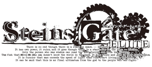 画像ギャラリー No.001のサムネイル画像 / 「STEINS;GATE ELITE」のサウンドトラックCDが3月18日に発売決定。ボーナストラックは10周年記念曲