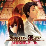 ꡼ No.008 | MAGES.MEGA MARCH SALE׻åȥPS4ǡSTEINS;GATE ELITEפʤ92ʤ饤ʥå