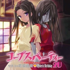 ꡼ No.045 | MAGES.MEGA MARCH SALE׻åȥPS4ǡSTEINS;GATE ELITEפʤ92ʤ饤ʥå