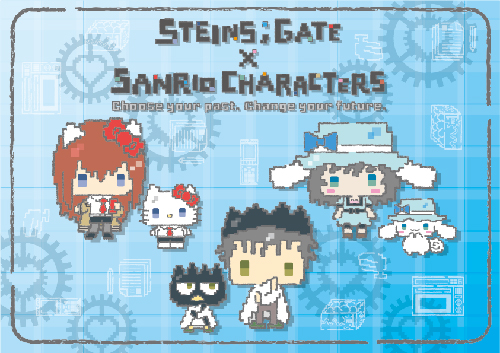 Steins Gate とサンリオキャラクターズのコラボグッズが東京 秋葉原で7月23日から順次発売