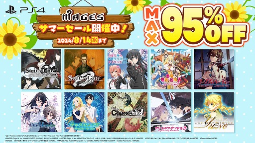 ꡼ No.007 | STEINS;GATE ELITEפ֥꡼աפʤ28ȥ뤬95󥪥դˡMAGES.Summer SaleפΥ饤ʥåפ