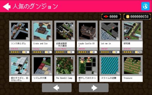 Bqm ブロッククエストメーカー 500ダンジョンを公開 新ギミックなどもverupで追加