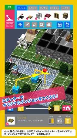 BQM-ブロッククエストメーカー