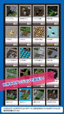 BQM-ブロッククエストメーカー