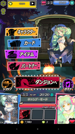 美少女たちと戦略を練れ Android向けカードrpg ダンジョン ガールズ を紹介する ほぼ 日刊スマホゲーム通信 第1521回