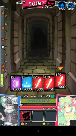 ���������꡼ No.003�Υ���ͥ������ / ��������������ά�����졣Android����������RPG�֥��󥸥��������륺�פ�Ҳ𤹤�֡ʤۤܡ��������ޥۥ������̿�����1521��