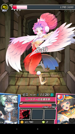 ���������꡼ No.006�Υ���ͥ������ / ��������������ά�����졣Android����������RPG�֥��󥸥��������륺�פ�Ҳ𤹤�֡ʤۤܡ��������ޥۥ������̿�����1521��