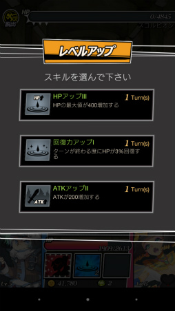 ���������꡼ No.007�Υ���ͥ������ / ��������������ά�����졣Android����������RPG�֥��󥸥��������륺�פ�Ҳ𤹤�֡ʤۤܡ��������ޥۥ������̿�����1521��