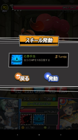 ���������꡼ No.008�Υ���ͥ������ / ��������������ά�����졣Android����������RPG�֥��󥸥��������륺�פ�Ҳ𤹤�֡ʤۤܡ��������ޥۥ������̿�����1521��