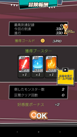 ���������꡼ No.009�Υ���ͥ������ / ��������������ά�����졣Android����������RPG�֥��󥸥��������륺�פ�Ҳ𤹤�֡ʤۤܡ��������ޥۥ������̿�����1521��