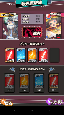 ���������꡼ No.010�Υ���ͥ������ / ��������������ά�����졣Android����������RPG�֥��󥸥��������륺�פ�Ҳ𤹤�֡ʤۤܡ��������ޥۥ������̿�����1521��