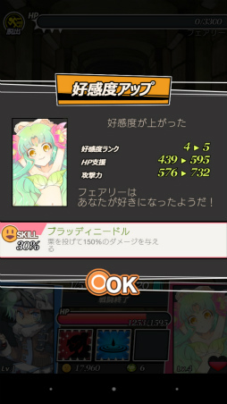 ���������꡼ No.011�Υ���ͥ������ / ��������������ά�����졣Android����������RPG�֥��󥸥��������륺�פ�Ҳ𤹤�֡ʤۤܡ��������ޥۥ������̿�����1521��